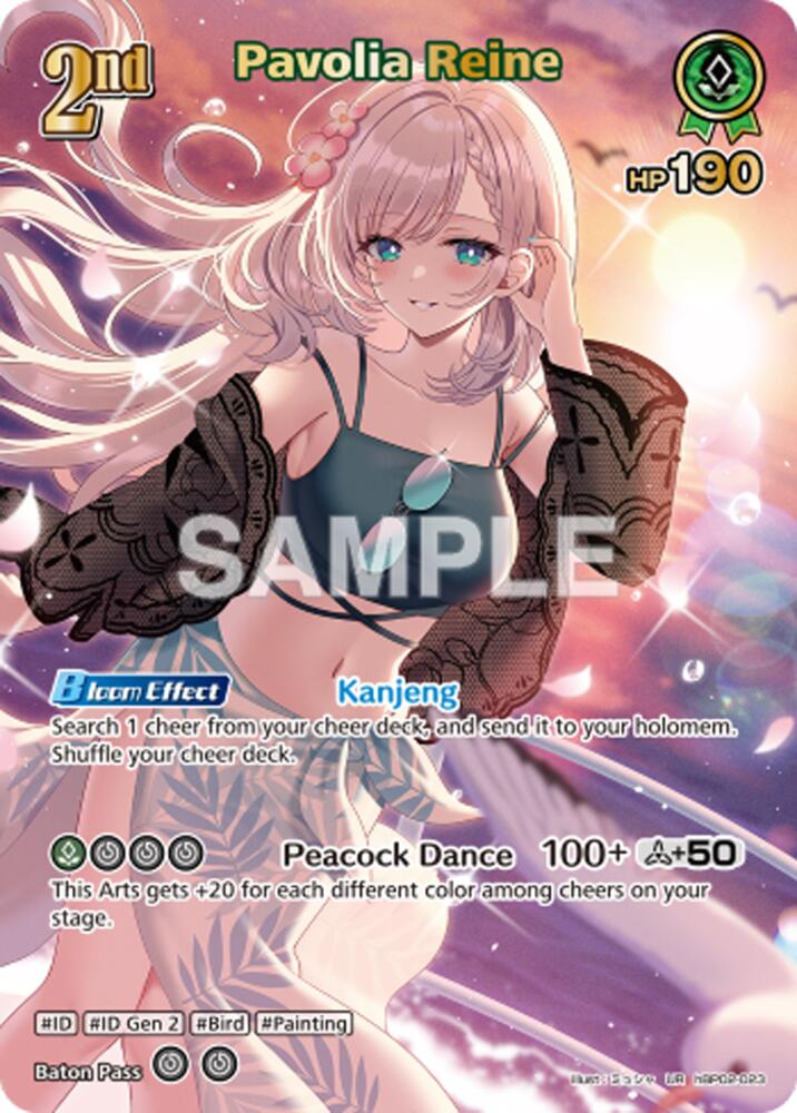 Pavolia Reine (UR), Extra Booster: Summer hologram hBP02-023