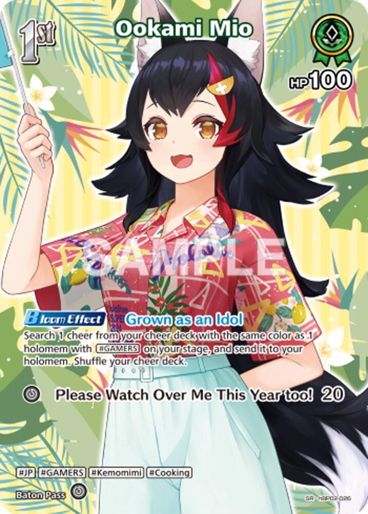 Ookami Mio (SR) (hBP02-026), Extra Booster: Summer hologram hBP02-026
