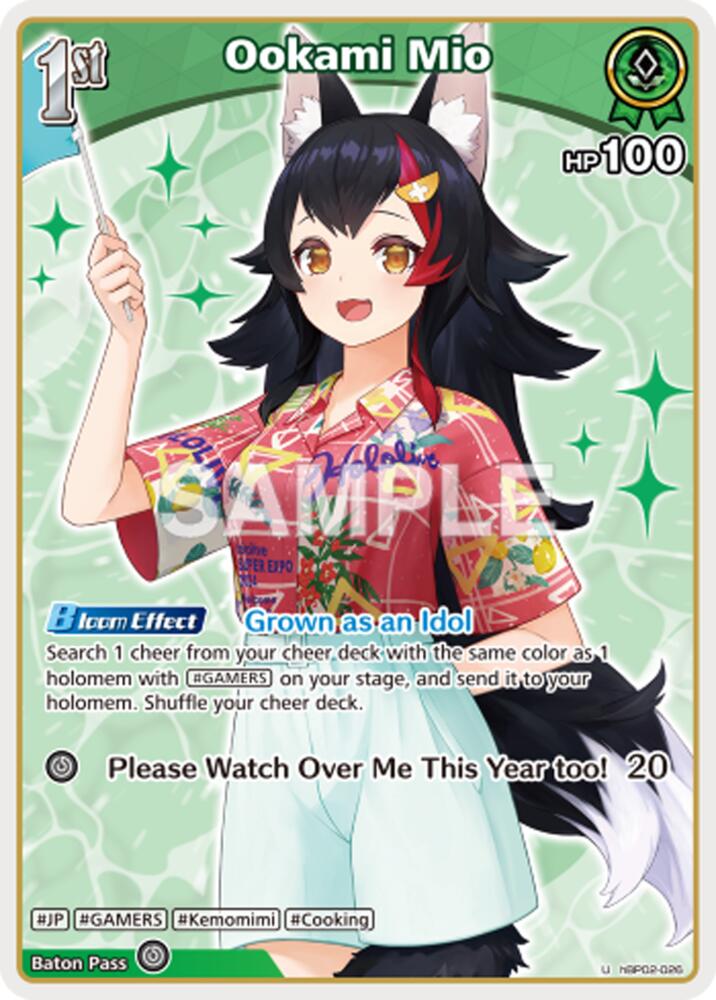Ookami Mio (U), Extra Booster: Summer hologram hBP02-026