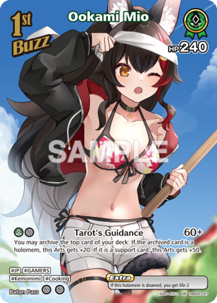 Ookami Mio (SR) (hBP02-027), Extra Booster: Summer hologram hBP02-027