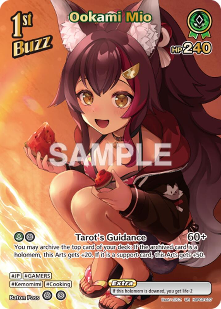Ookami Mio (UR), Extra Booster: Summer hologram hBP02-027