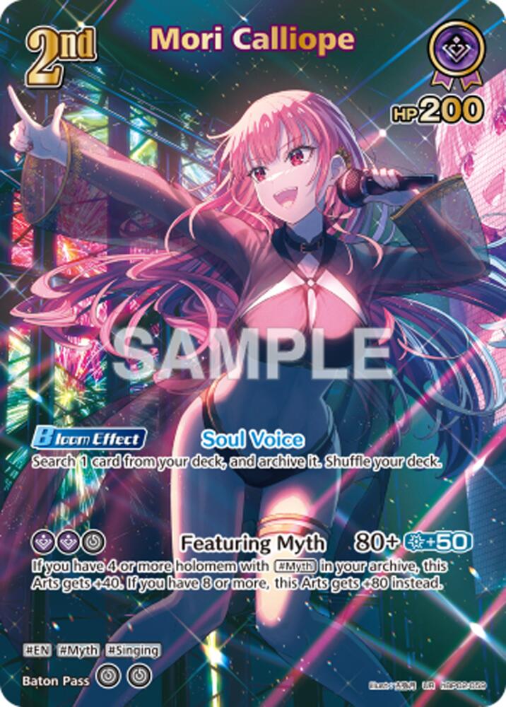 Mori Calliope (UR), Extra Booster: Summer hologram hBP02-059