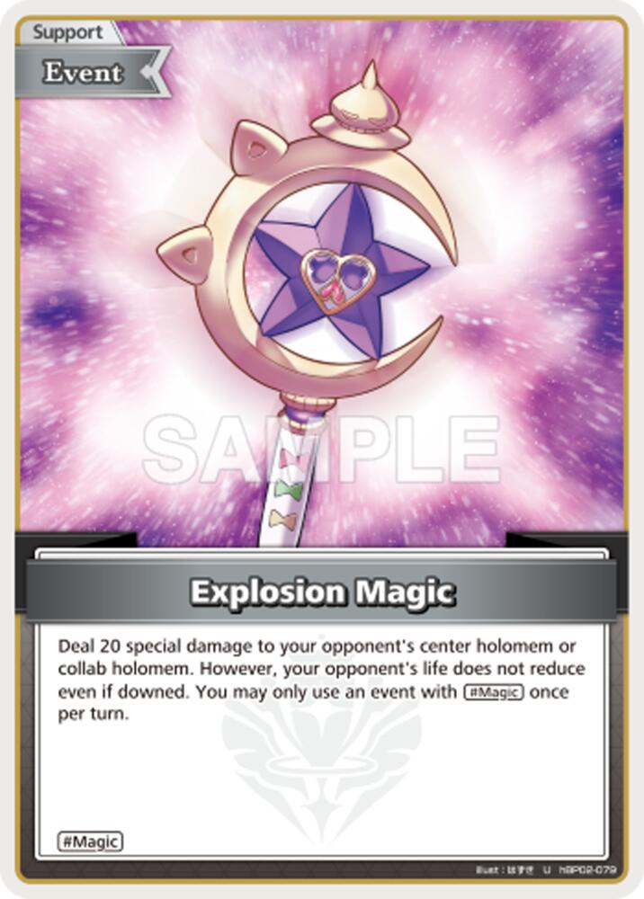 Explosion Magic (U), Extra Booster: Summer hologram hBP02-079