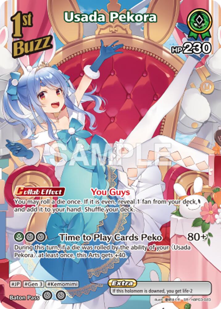 Usada Pekora (SR) (hBP03-023), Extra Booster: Summer hologram hBP03-023