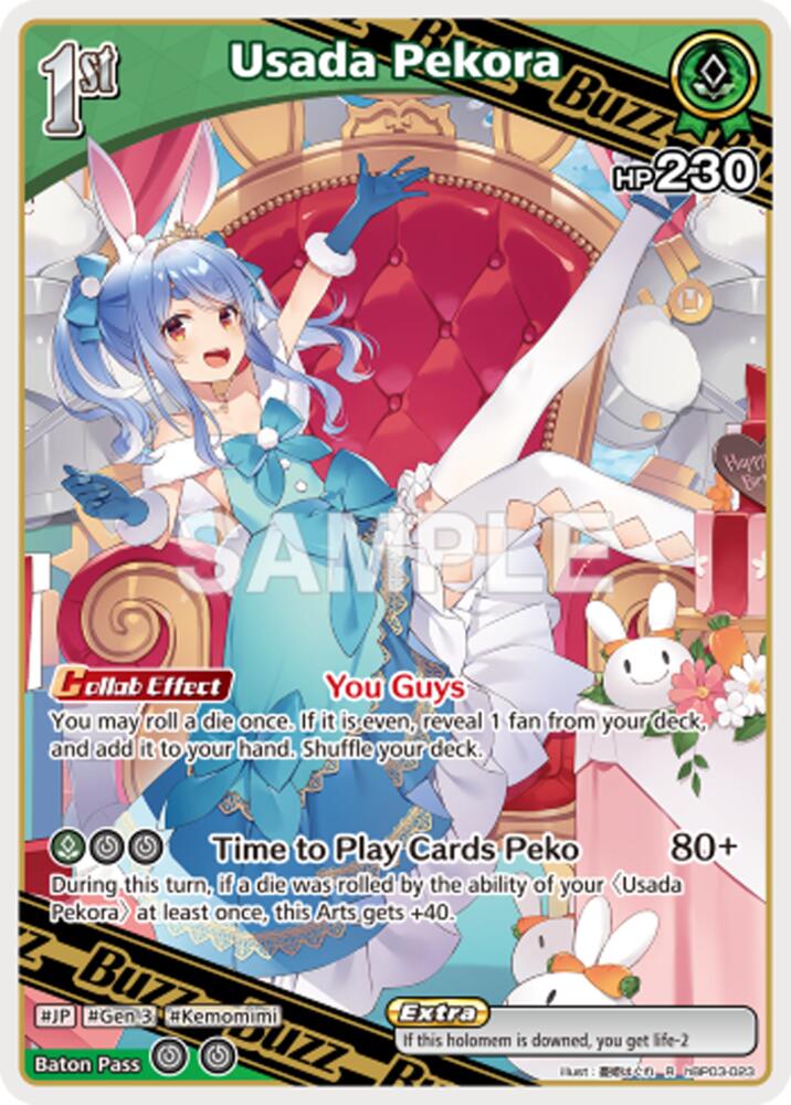 Usada Pekora (R), Extra Booster: Summer hologram hBP03-023
