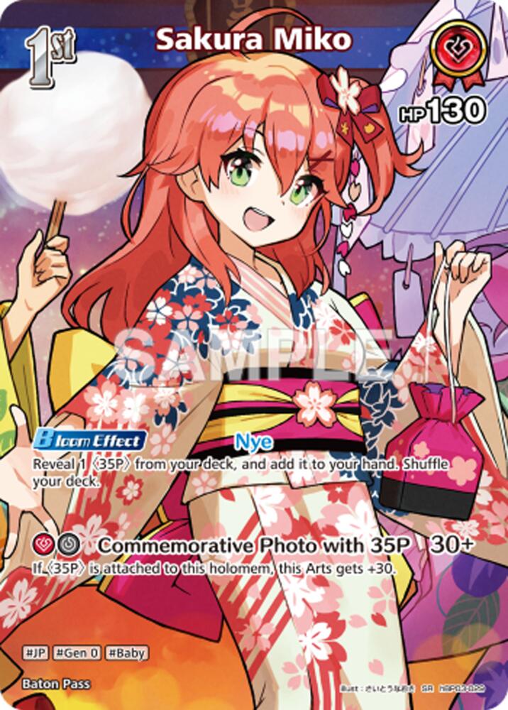 Sakura Miko (SR), Extra Booster: Summer hologram hBP03-029