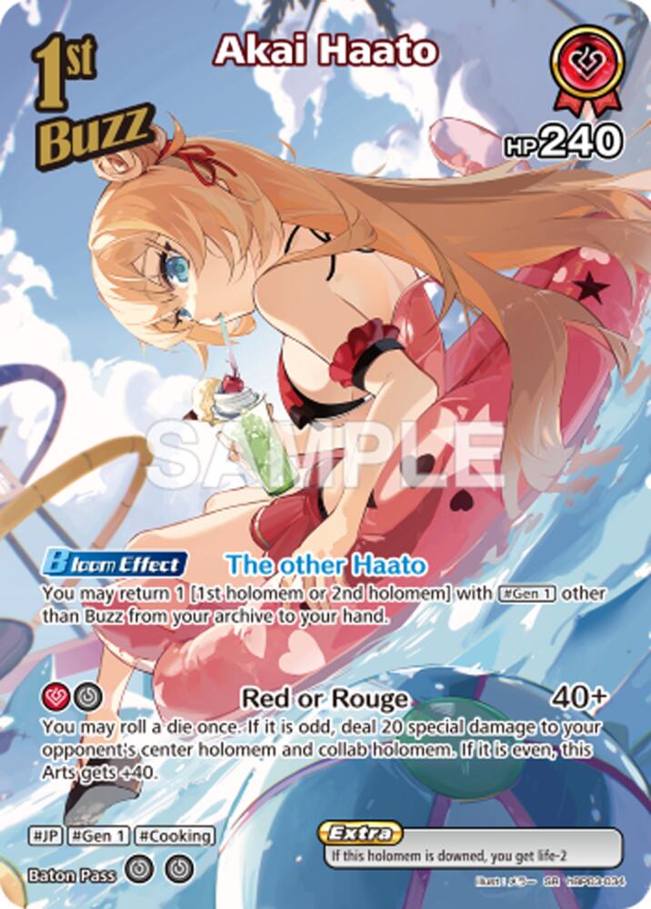 Akai Haato (SR), Extra Booster: Summer hologram hBP03-034