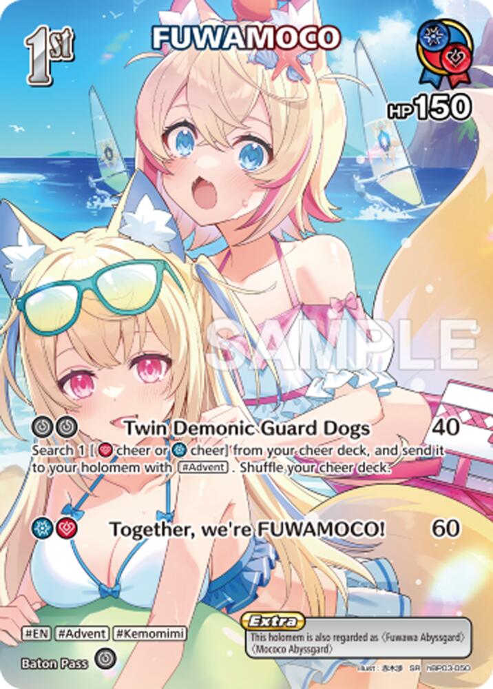 FUWAMOCO (SR), Extra Booster: Summer hologram hBP03-050