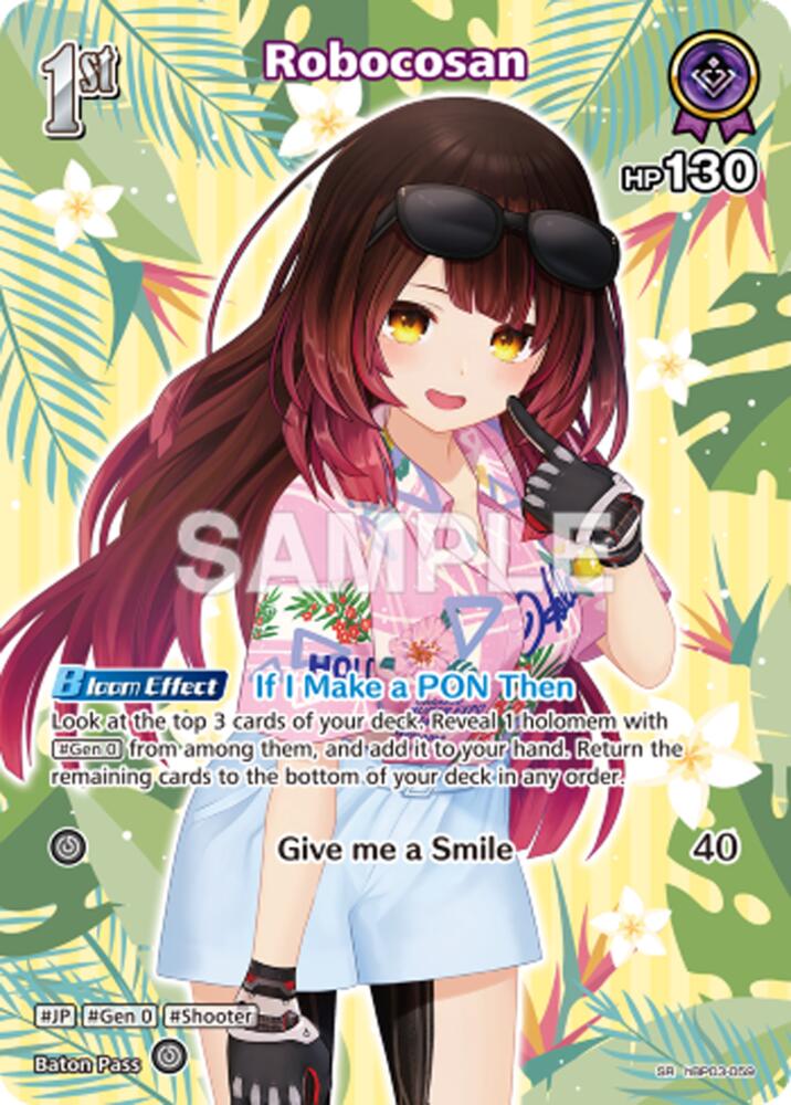 Robocosan (SR) (hBP03-059), Extra Booster: Summer hologram hBP03-059