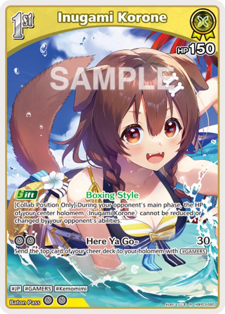 Inugami Korone (R), Extra Booster: Summer hologram hBP03-065