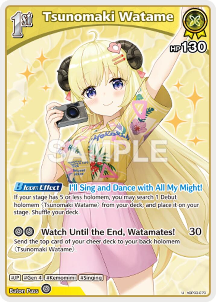 Tsunomaki Watame (U), Extra Booster: Summer hologram hBP03-070