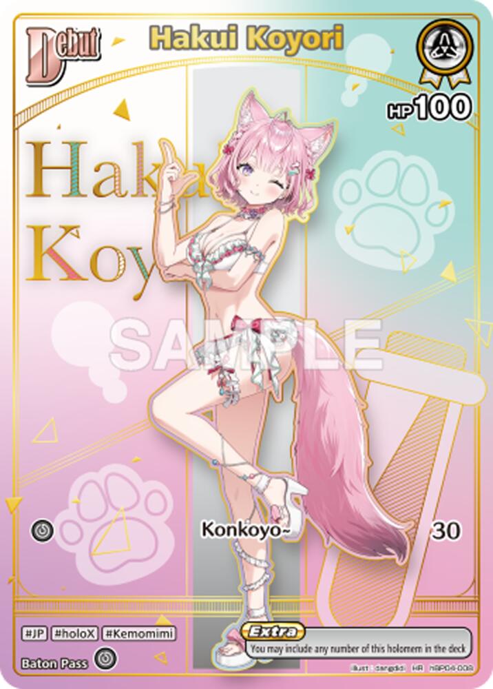 Hakui Koyori (HR), Extra Booster: Summer hologram hBP04-008