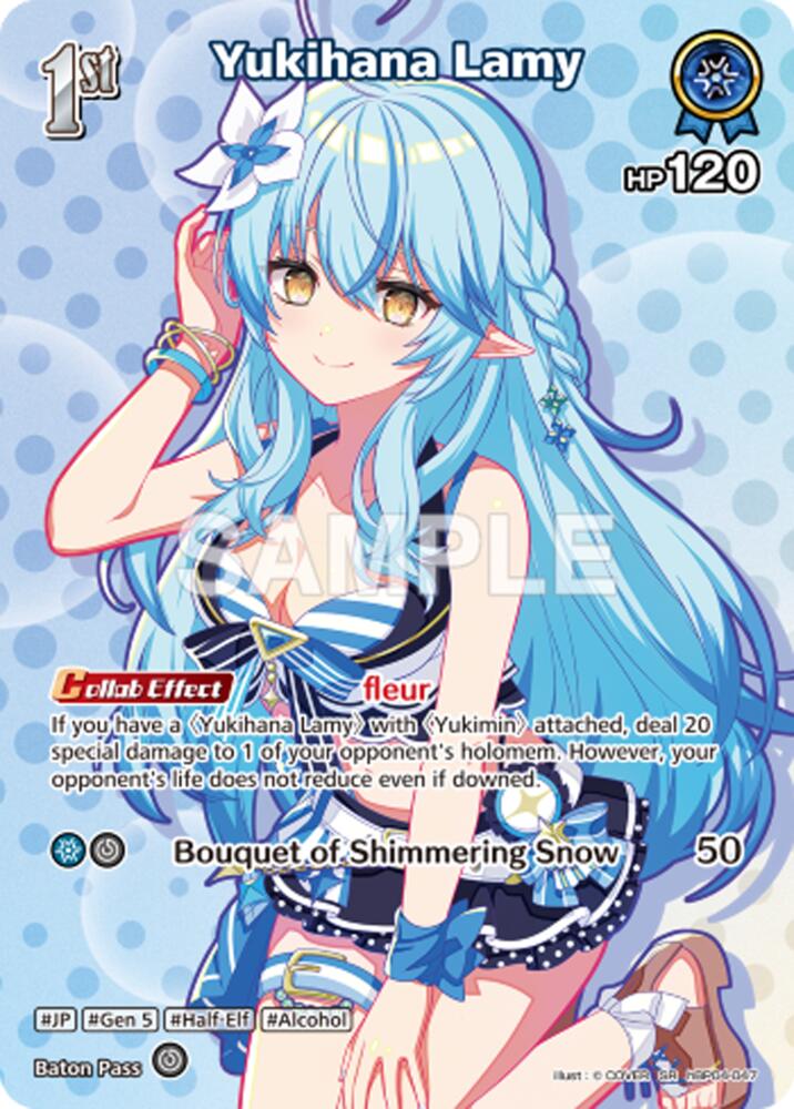 Yukihana Lamy (SR), Extra Booster: Summer hologram hBP04-047