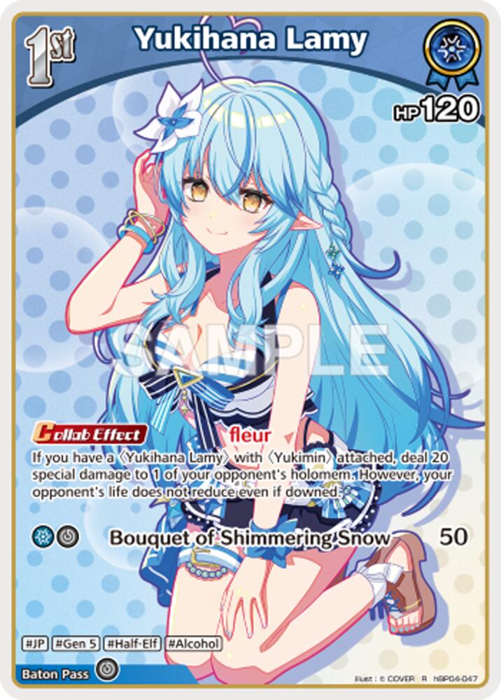 Yukihana Lamy (R), Extra Booster: Summer hologram hBP04-047