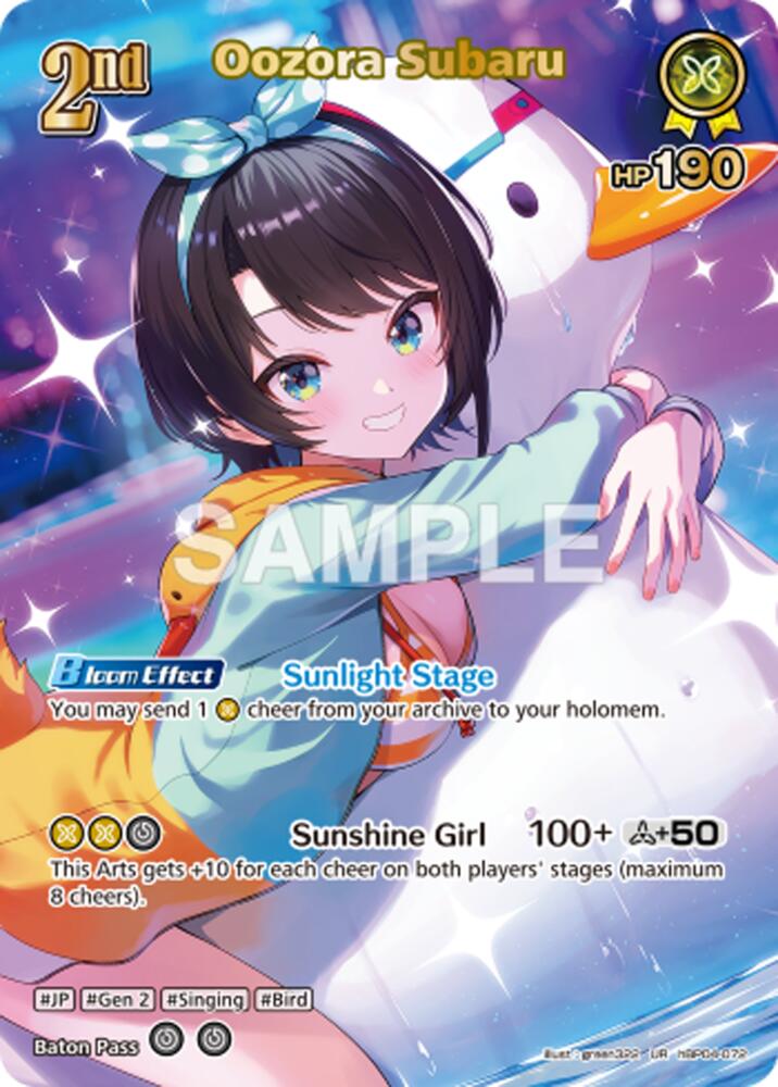Oozora Subaru (UR), Extra Booster: Summer hologram hBP04-072