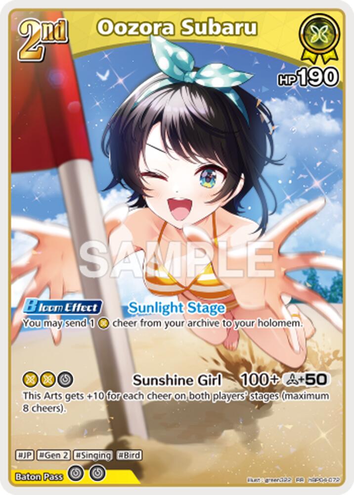 Oozora Subaru (RR), Extra Booster: Summer hologram hBP04-072