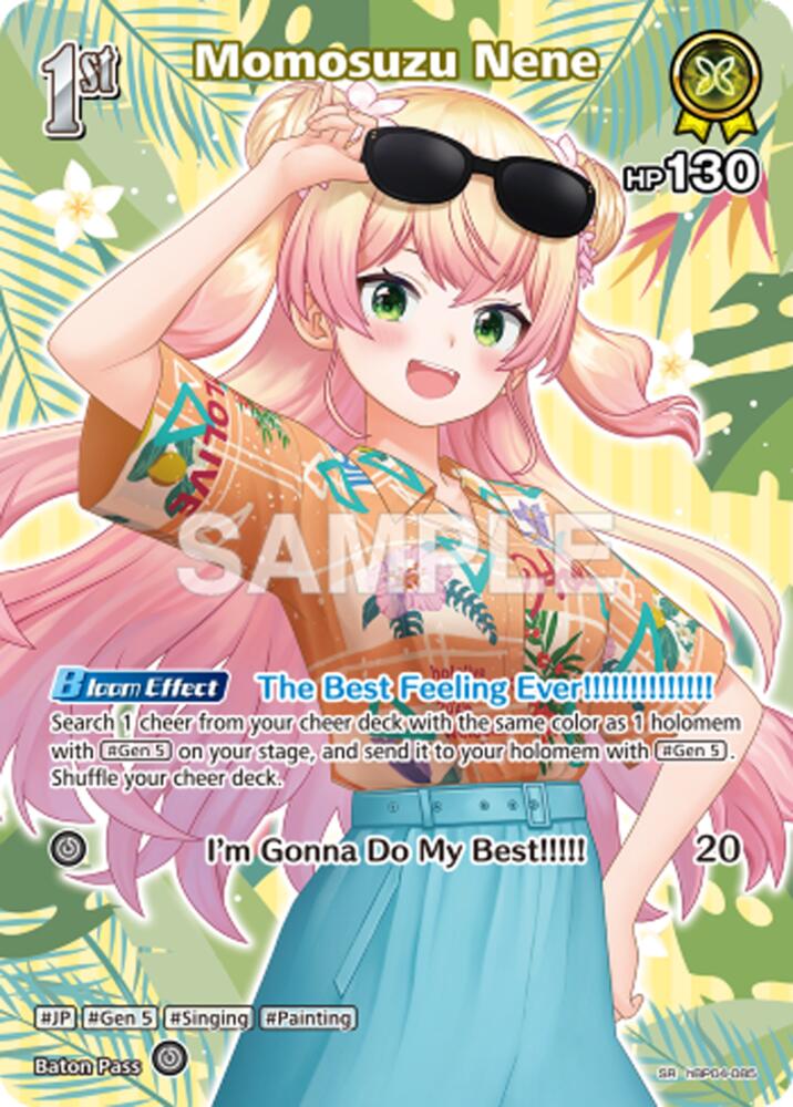 Momosuzu Nene (SR), Extra Booster: Summer hologram hBP04-085