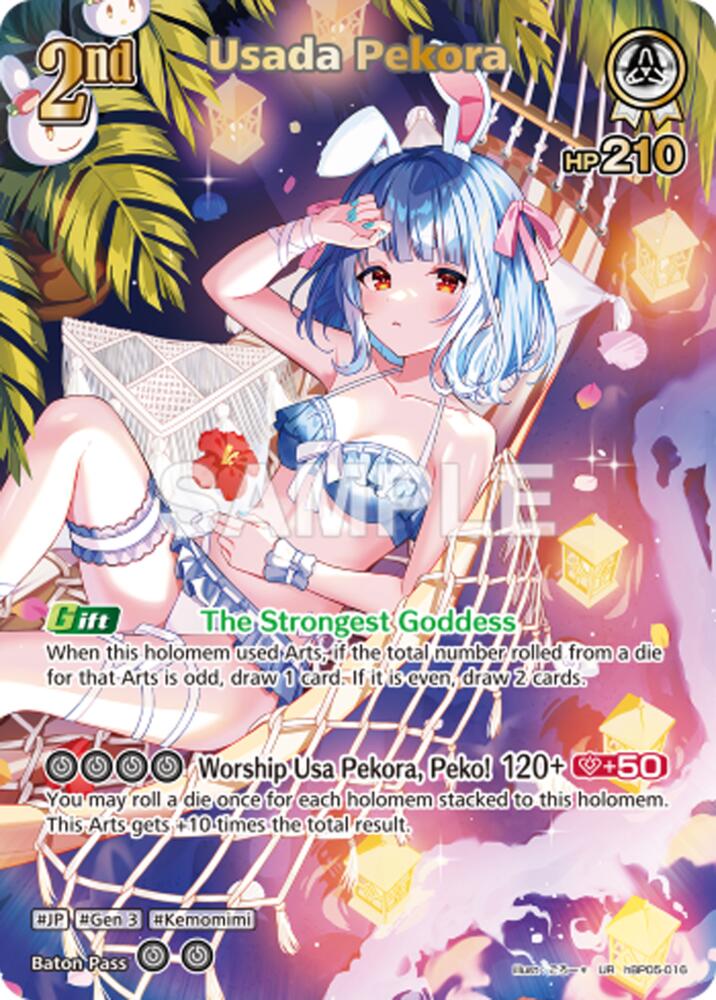 Usada Pekora (UR), Extra Booster: Summer hologram hBP05-016