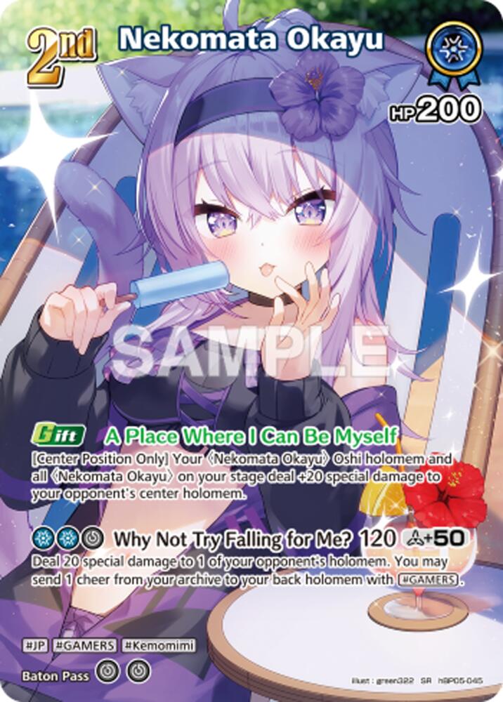 Nekomata Okayu (SR) (hBP05-045), Extra Booster: Summer hologram hBP05-045