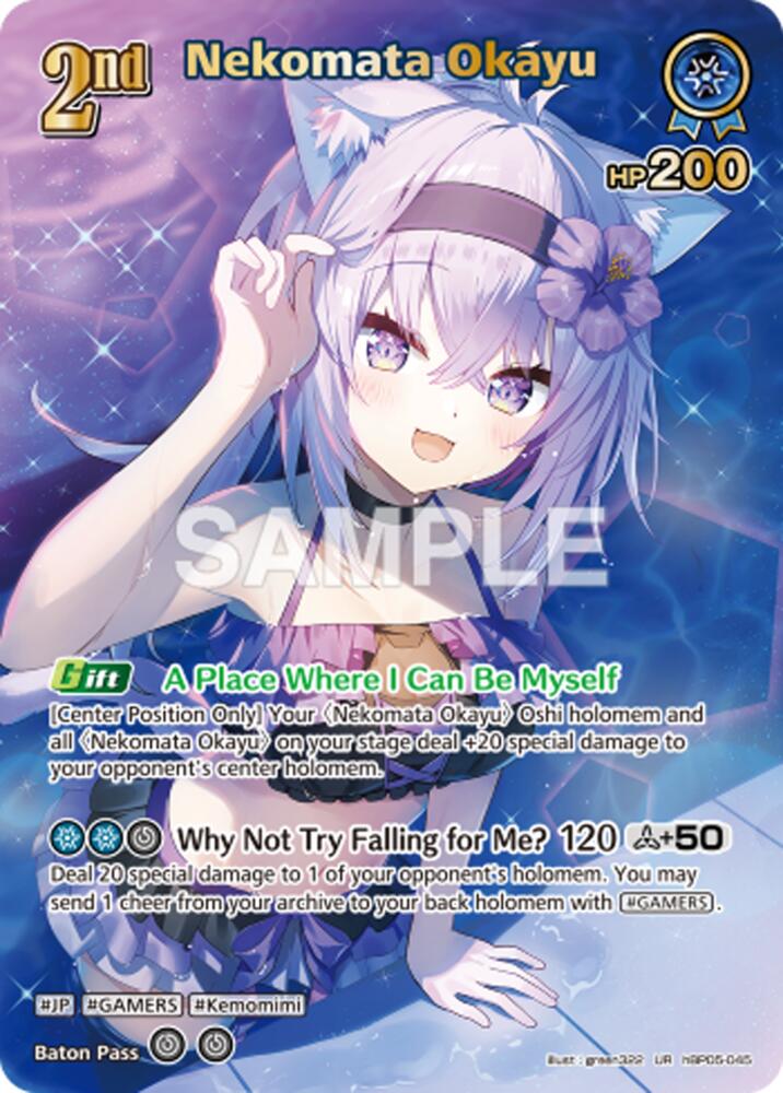 Nekomata Okayu (UR), Extra Booster: Summer hologram hBP05-045