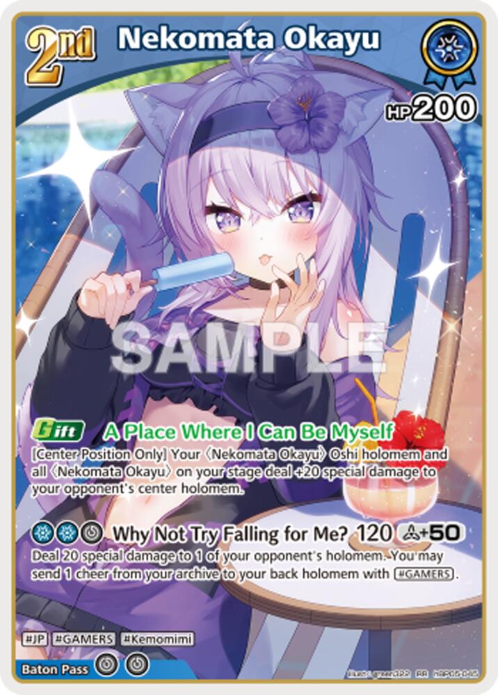 Nekomata Okayu (RR), Extra Booster: Summer hologram hBP05-045