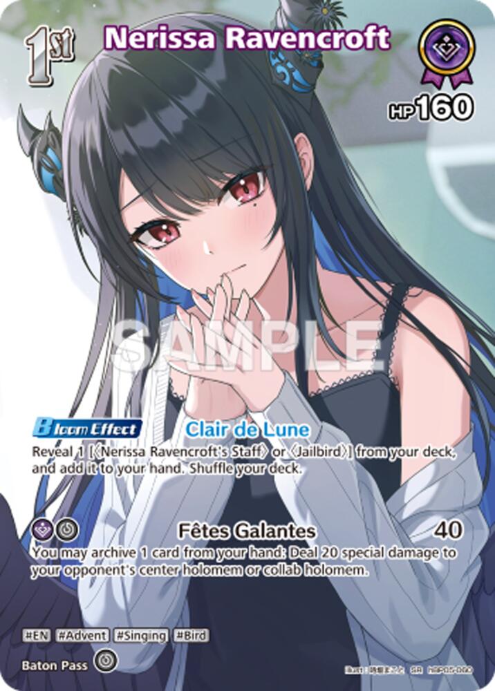Nerissa Ravencroft (SR) (hBP05-060), Extra Booster: Summer hologram hBP05-060