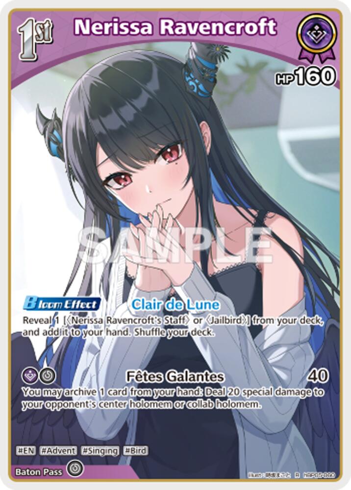 Nerissa Ravencroft (R), Extra Booster: Summer hologram hBP05-060