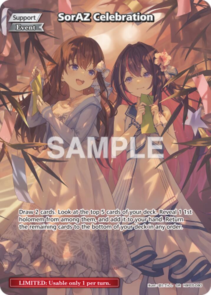 SorAZ Celebration (SR), Extra Booster: Summer hologram hBP05-080