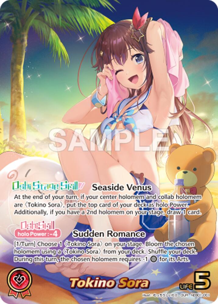 Tokino Sora (OUR), Extra Booster: Summer hologram hEB01-001
