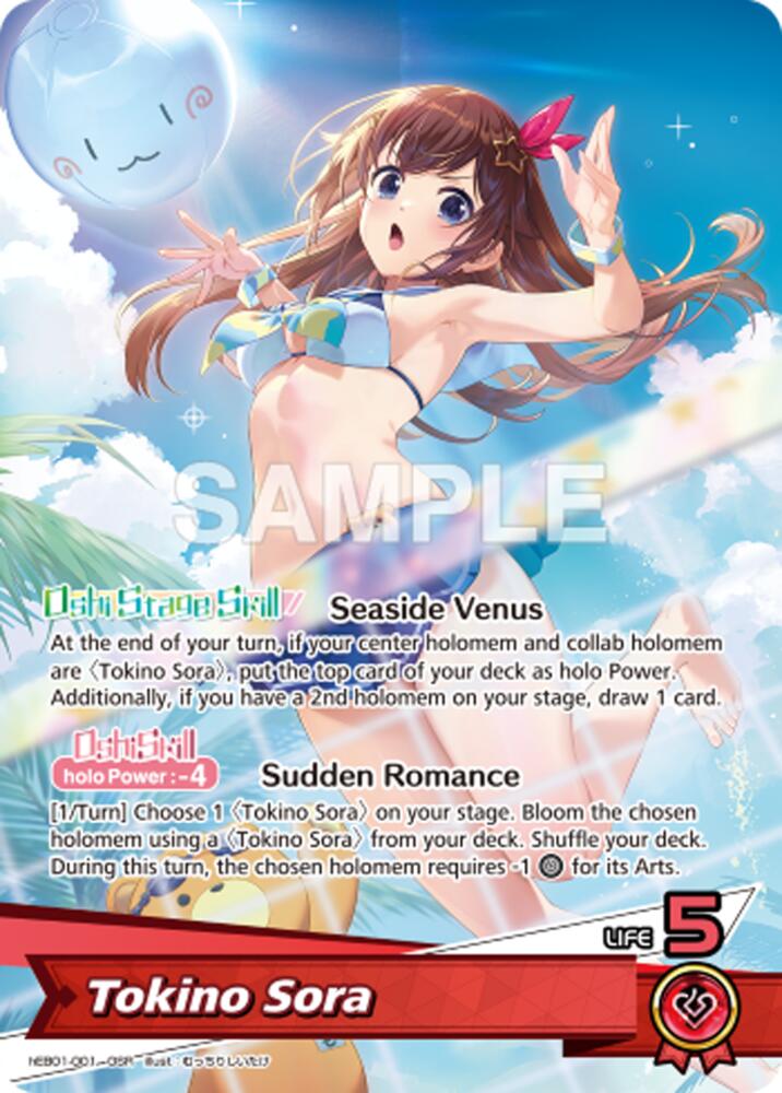 Tokino Sora (OSR), Extra Booster: Summer hologram hEB01-001
