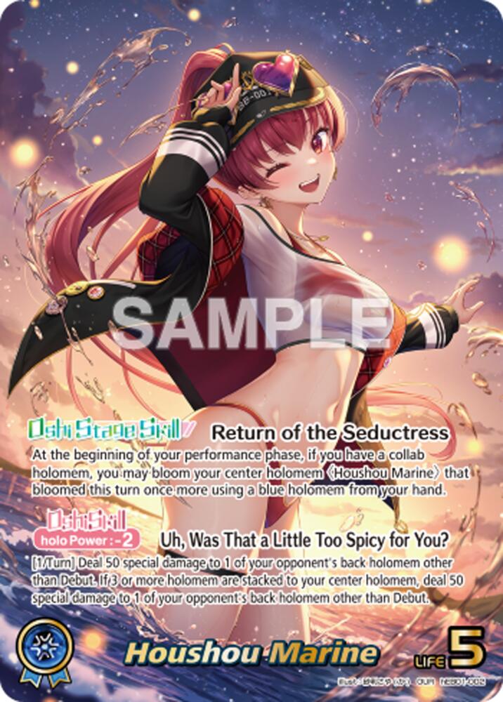 Houshou Marine (OUR), Extra Booster: Summer hologram hEB01-002