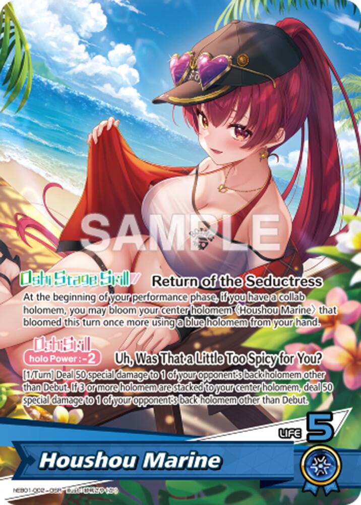 Houshou Marine (OSR), Extra Booster: Summer hologram hEB01-002