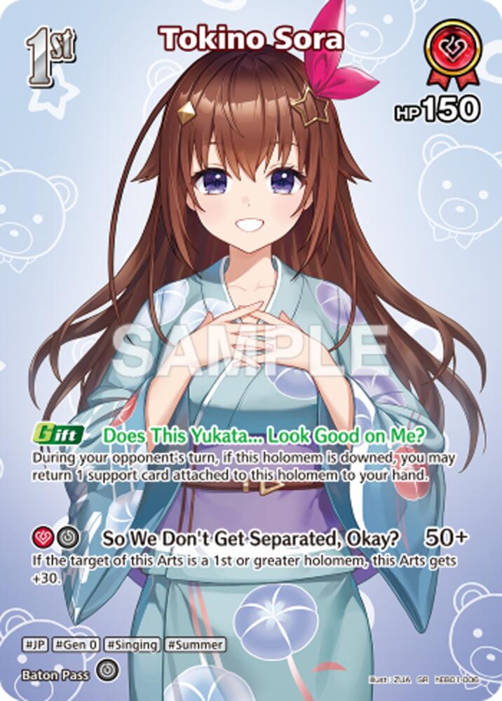 Tokino Sora (SR) (hEB01-006), Extra Booster: Summer hologram hEB01-006