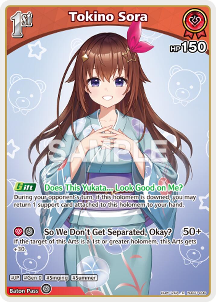 Tokino Sora (C) (hEB01-006), Extra Booster: Summer hologram hEB01-006