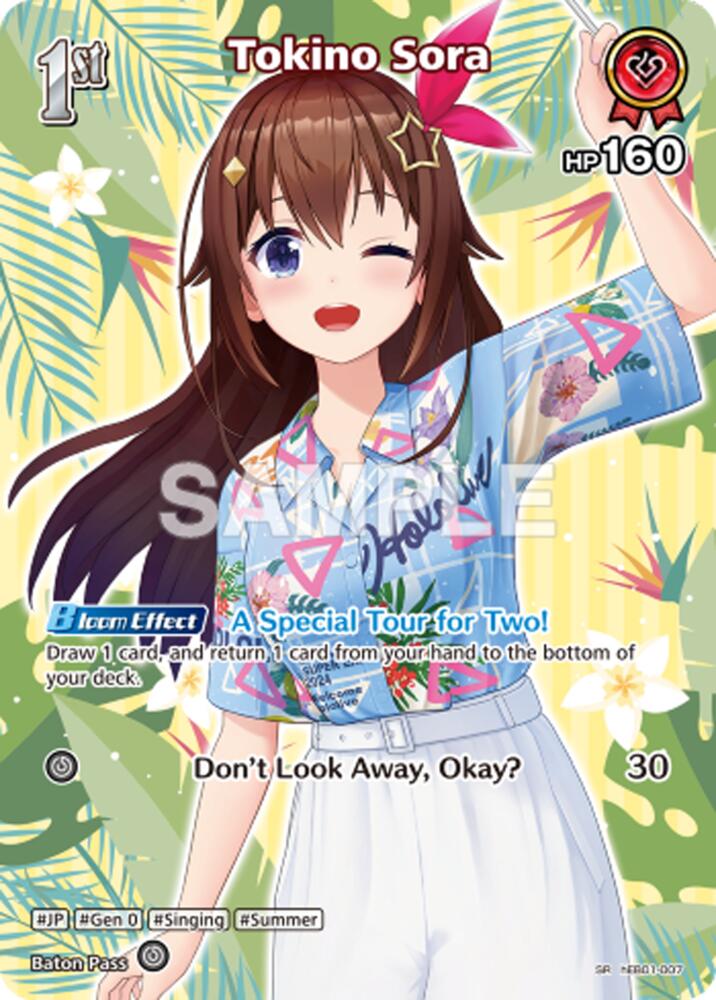 Tokino Sora (SR) (hEB01-007), Extra Booster: Summer hologram hEB01-007