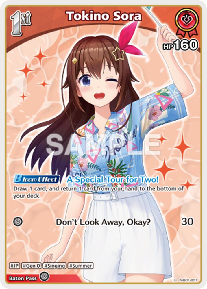 Tokino Sora (U) (hEB01-007), Extra Booster: Summer hologram hEB01-007