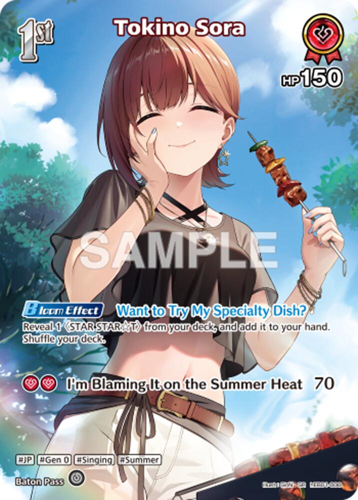 Tokino Sora (SR) (hEB01-008), Extra Booster: Summer hologram hEB01-008