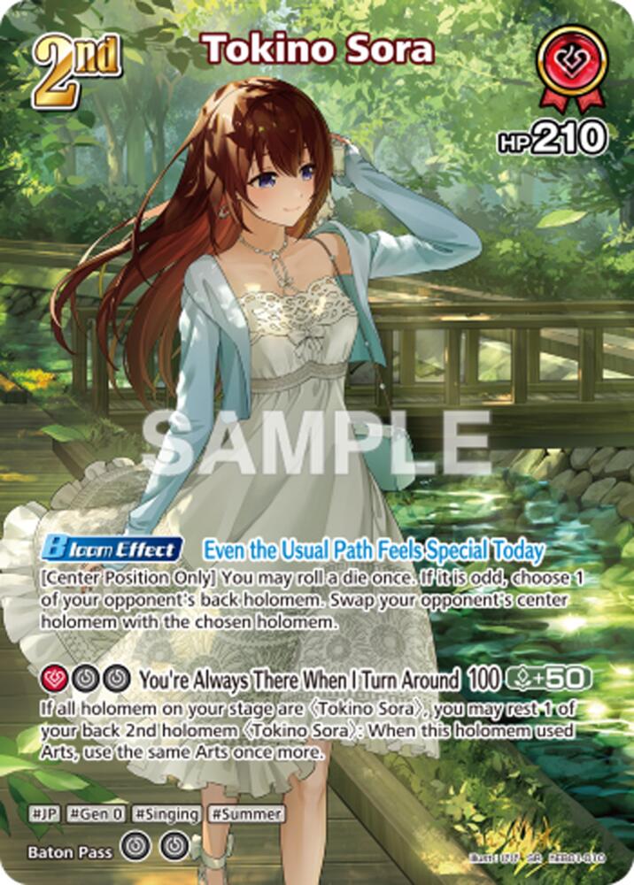 Tokino Sora (SR) (hEB01-010), Extra Booster: Summer hologram hEB01-010