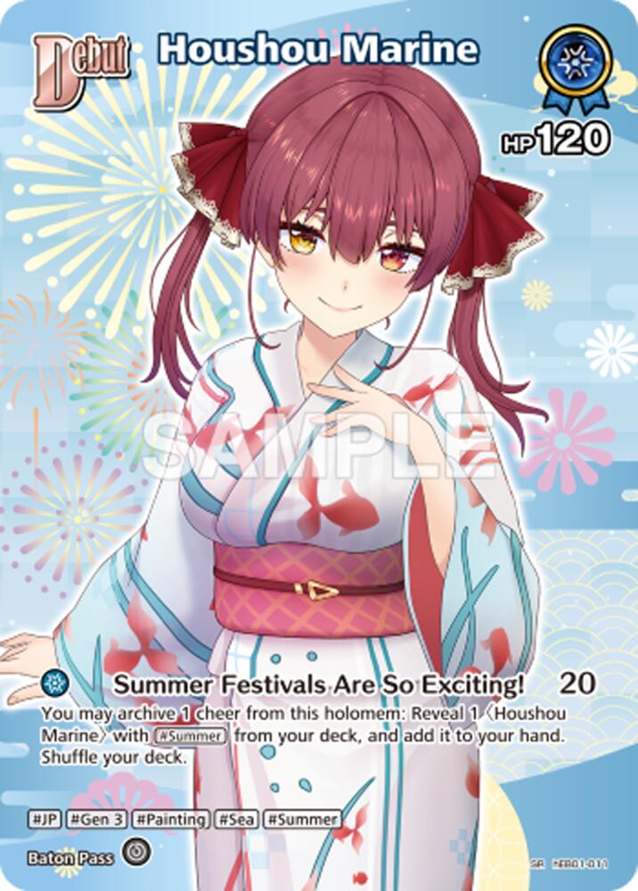 Houshou Marine (SR) (hEB01-011), Extra Booster: Summer hologram hEB01-011