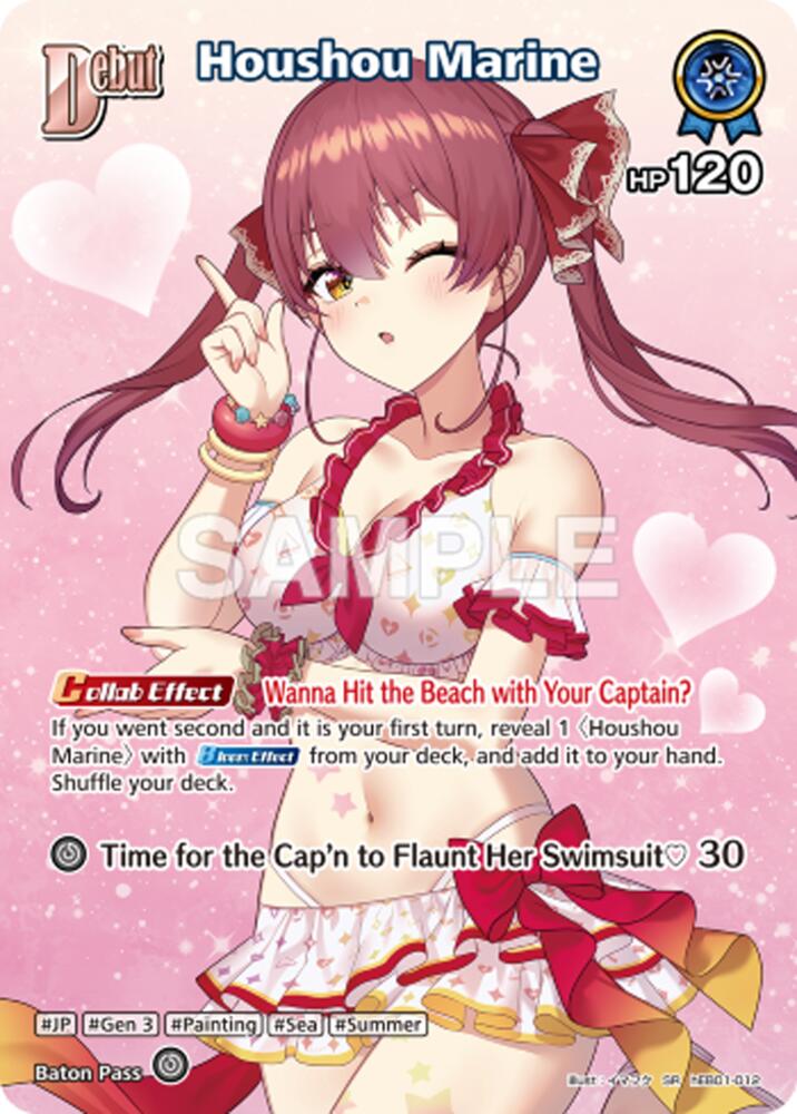Houshou Marine (SR) (hEB01-012), Extra Booster: Summer hologram hEB01-012