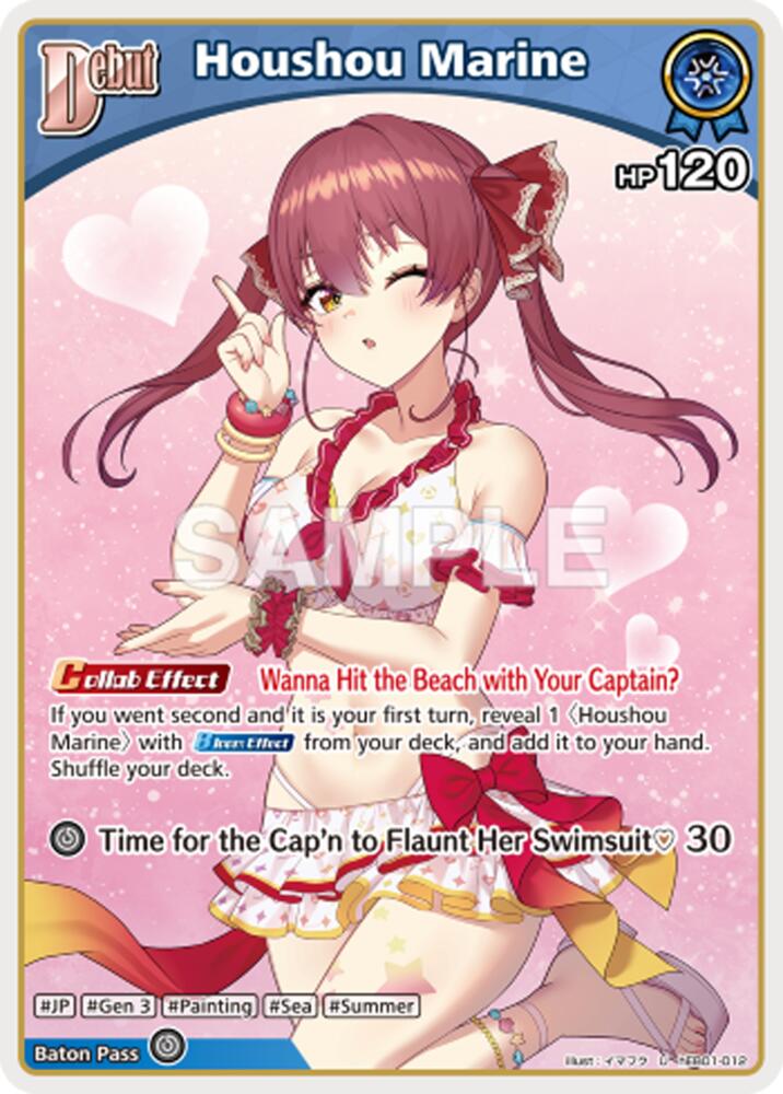 Houshou Marine (U) (hEB01-012), Extra Booster: Summer hologram hEB01-012