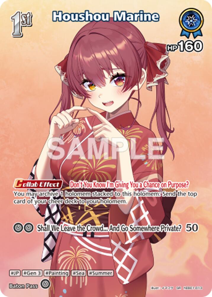 Houshou Marine (SR) (hEB01-013), Extra Booster: Summer hologram hEB01-013