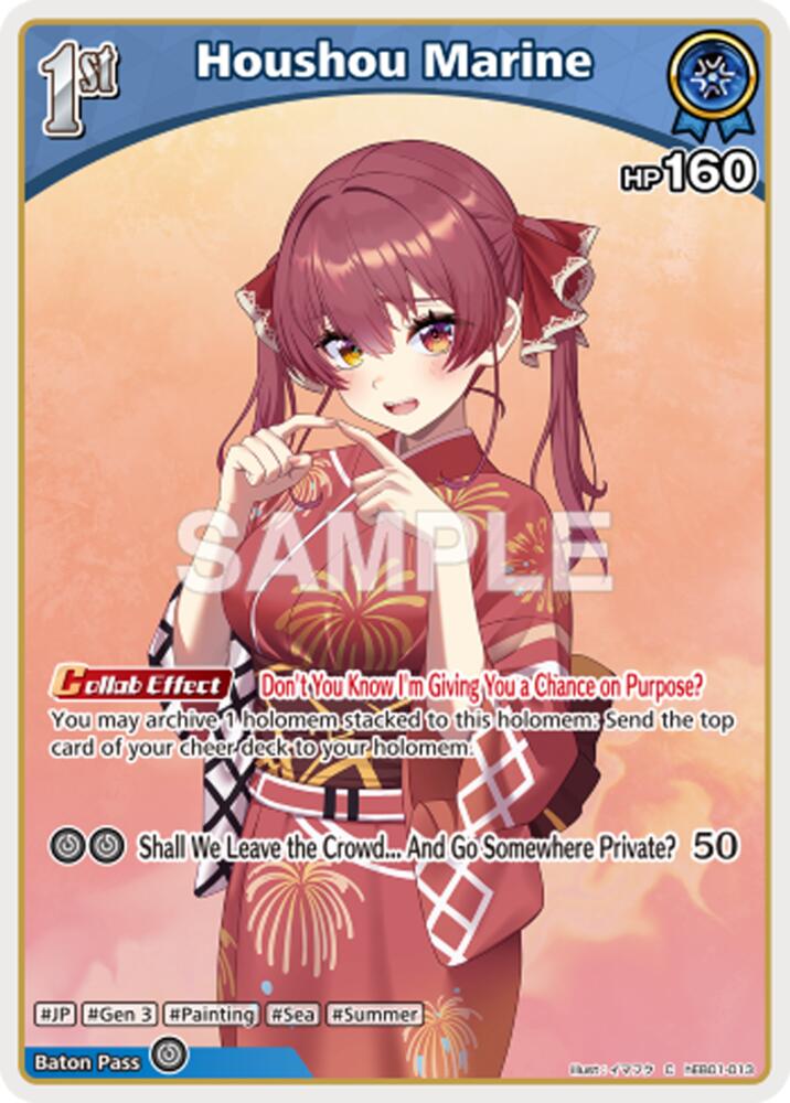 Houshou Marine (C) (hEB01-013), Extra Booster: Summer hologram hEB01-013