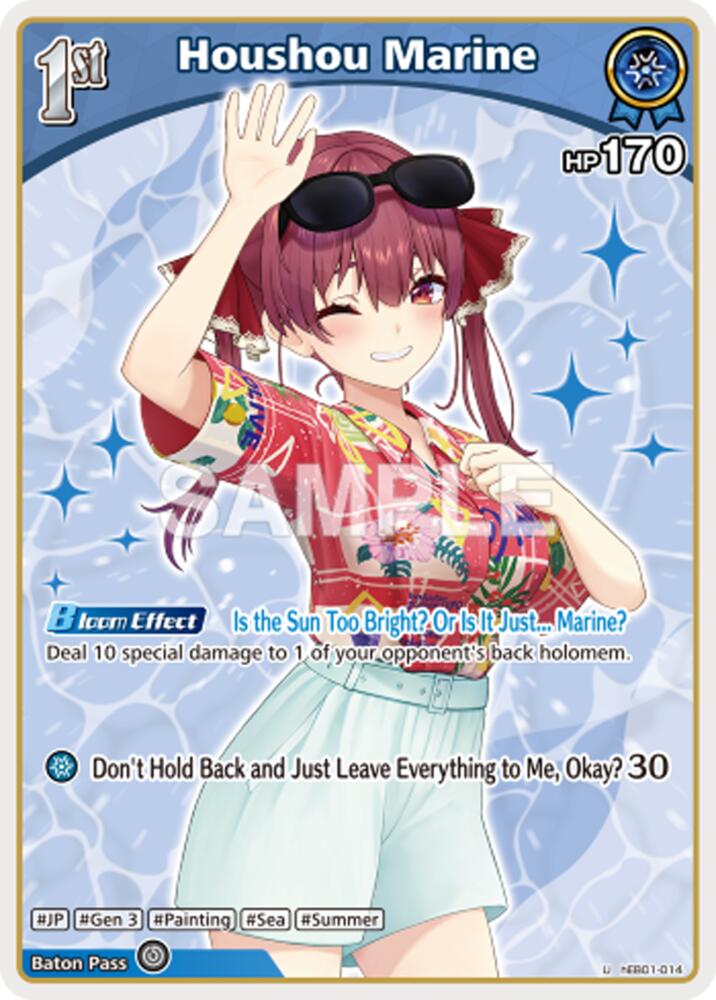 Houshou Marine (SR) (hEB01-014), Extra Booster: Summer hologram hEB01-014