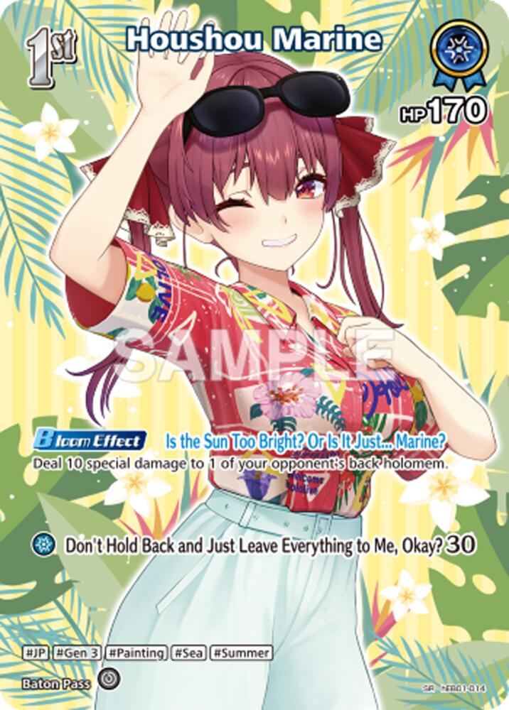 Houshou Marine (U) (hEB01-014), Extra Booster: Summer hologram hEB01-014