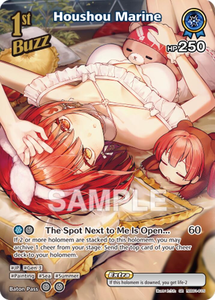 Houshou Marine (SR) (hEB01-015), Extra Booster: Summer hologram hEB01-015