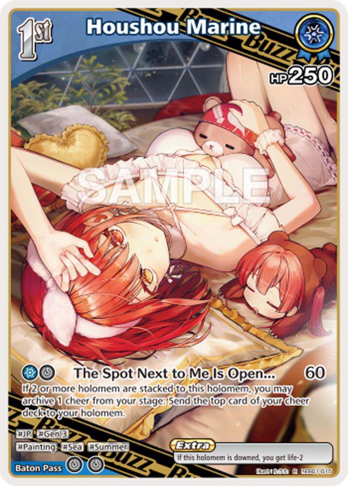 Houshou Marine (R) (hEB01-015), Extra Booster: Summer hologram hEB01-015