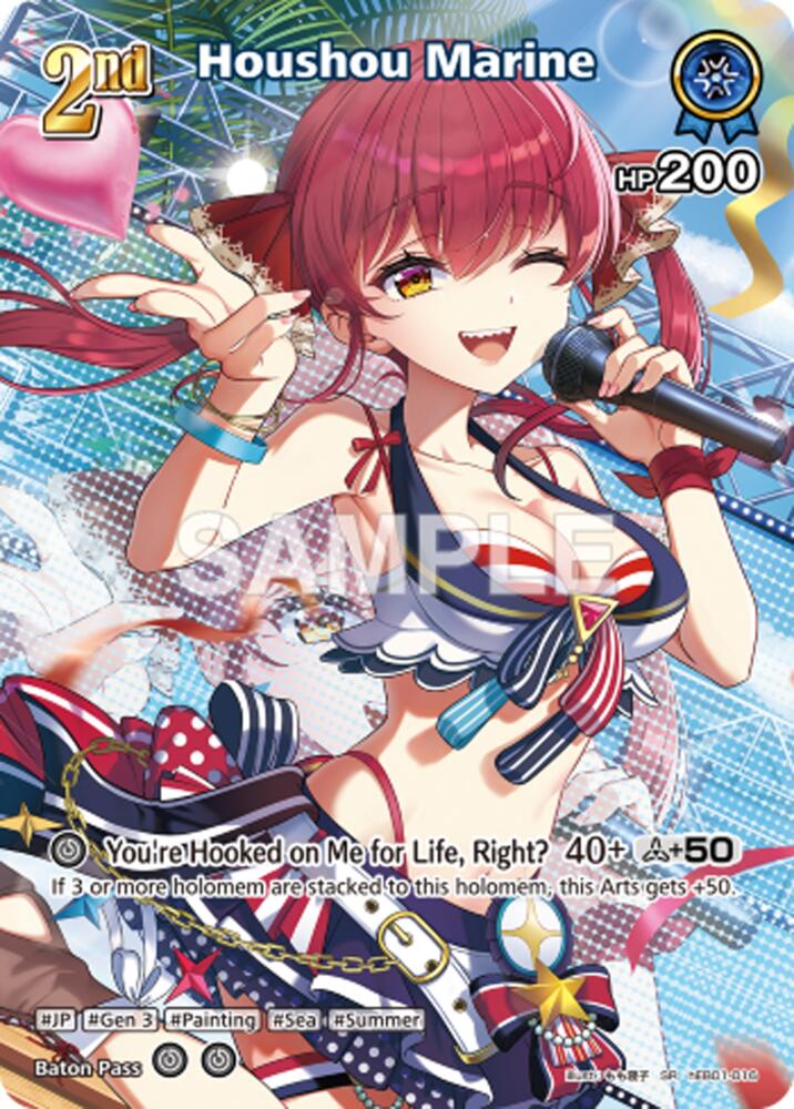 Houshou Marine (SR) (hEB01-016), Extra Booster: Summer hologram hEB01-016
