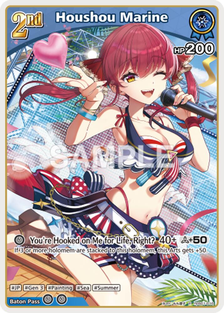 Houshou Marine (R) (hEB01-016), Extra Booster: Summer hologram hEB01-016