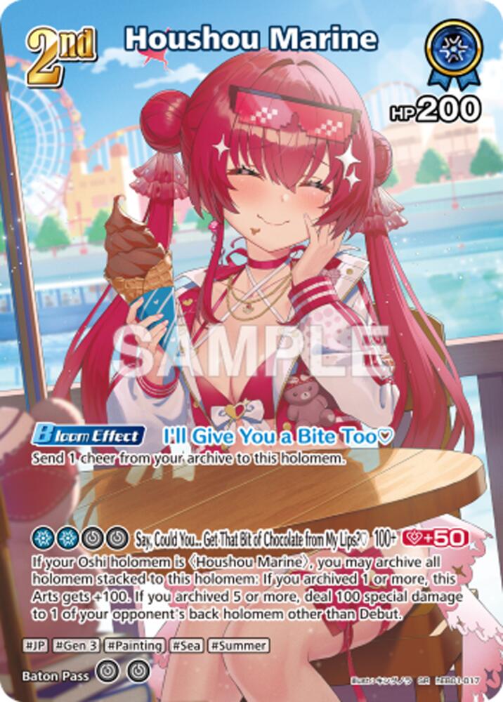 Houshou Marine (SR) (hEB01-017), Extra Booster: Summer hologram hEB01-017